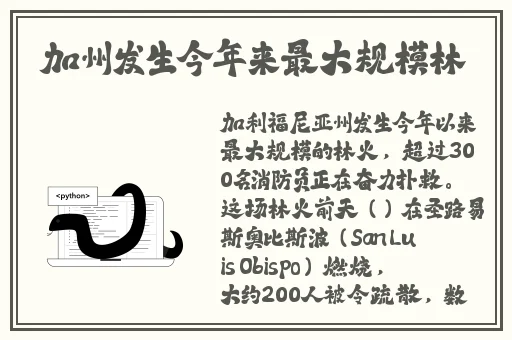 打扑克不盖被子全过程