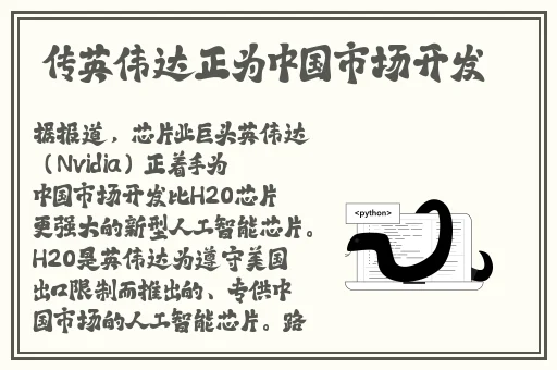 精品1区2区3区4区幻晨辰